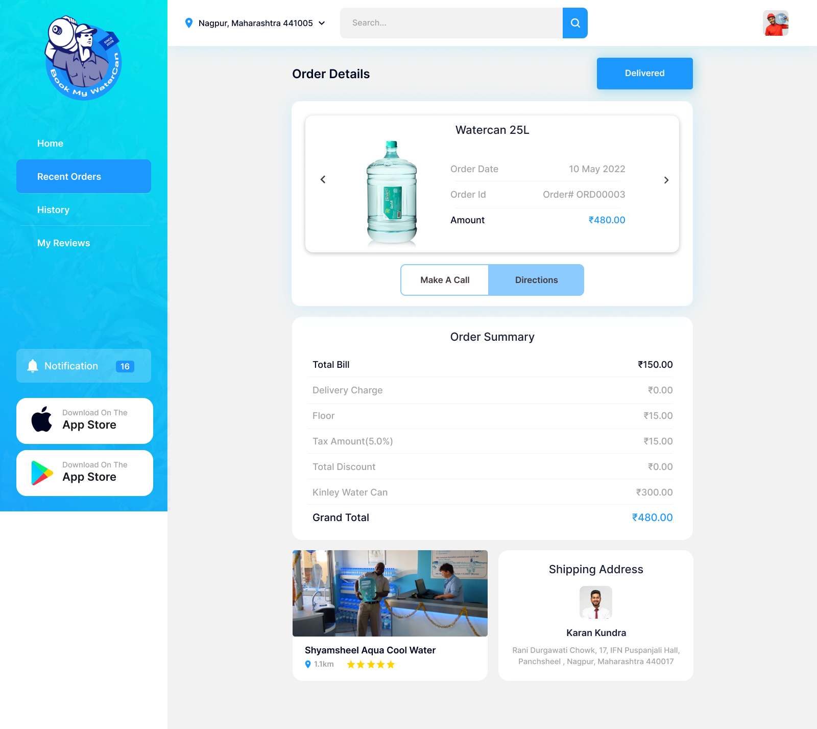 Water can project screenshot 2: Showcasing the user interface and design